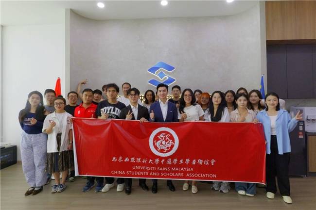 晋江（马来西亚）离岸创新中心在槟城举办高层次人才沙龙