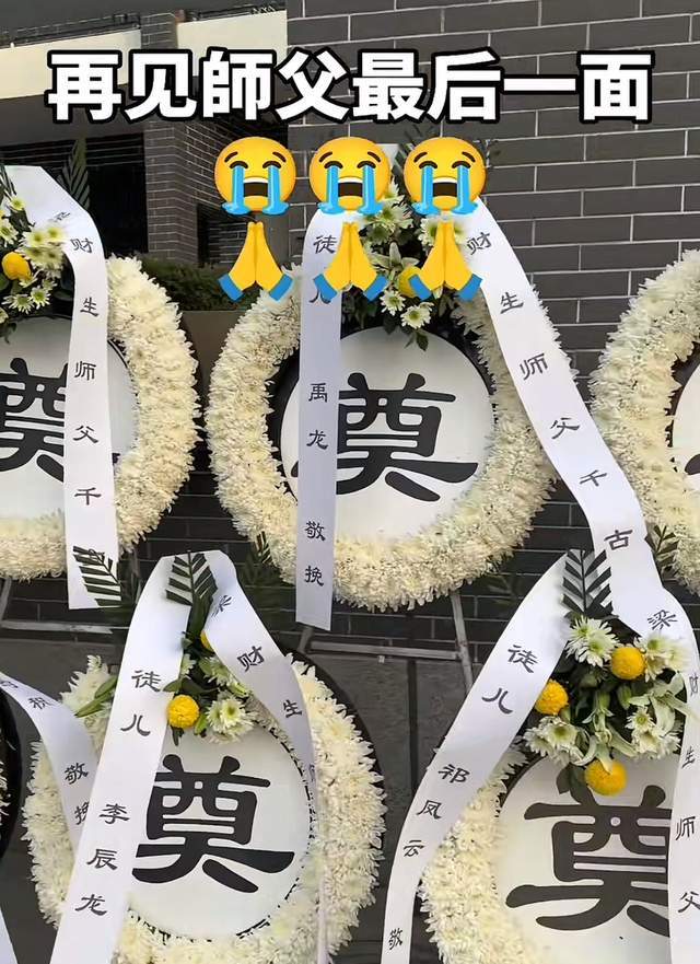 原创            六位老戏骨送别梁小龙！陈光标因笑容惹争议，林威黄子扬神情悲痛