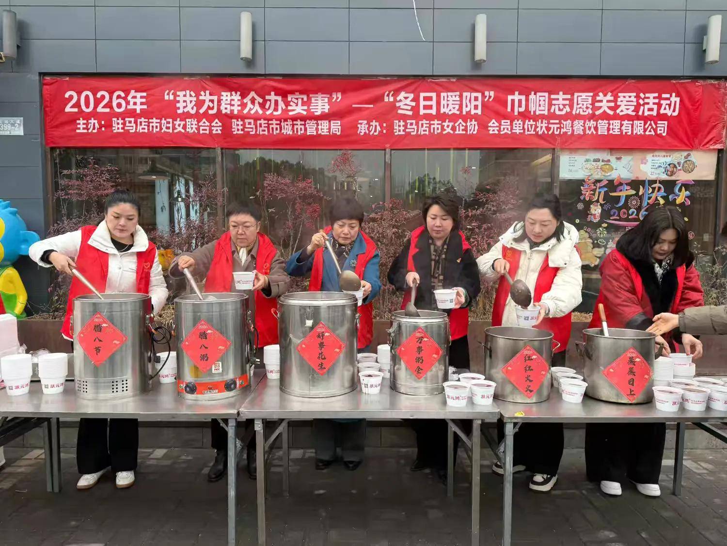 ������ů��״Ԫ���������а조����ů��������־Ը�ذ��