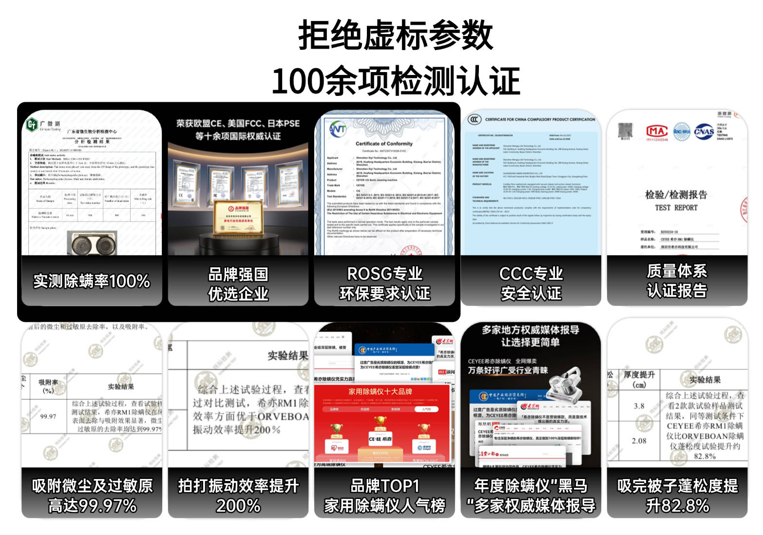 除螨仪哪个品牌好一些？床上除螨仪怎么选？口碑爆棚的除螨仪排行榜前十名，专业品牌优选！