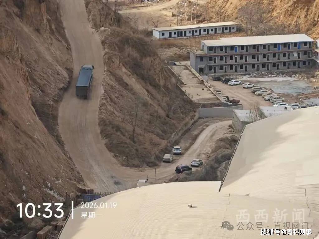 山西离石一矿山企业非法运输铝土矿?监管部门称双证已过期(图3)