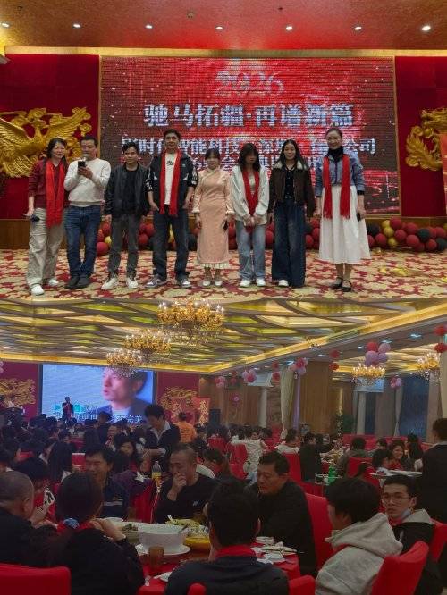 影时代智能科技2025年会:璀璨星聚,共启辉煌新章(图5) 影时代智能科技2025年会:璀璨星聚,共启辉煌新章(图5)