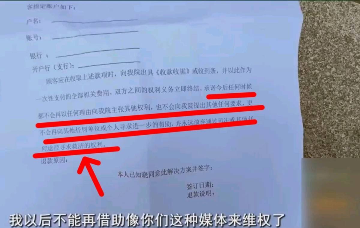 杭州奥拉克医疗美容的多重争议:多名消费者对术后效果不满(图11)