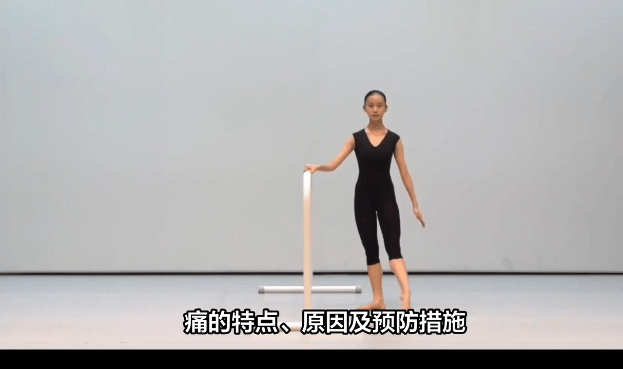 跳舞时关节总“闹别扭”，这是怎么回事？
