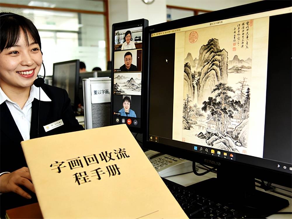 北京丰宝斋上门收字画：专业鉴真，不坑人不压价