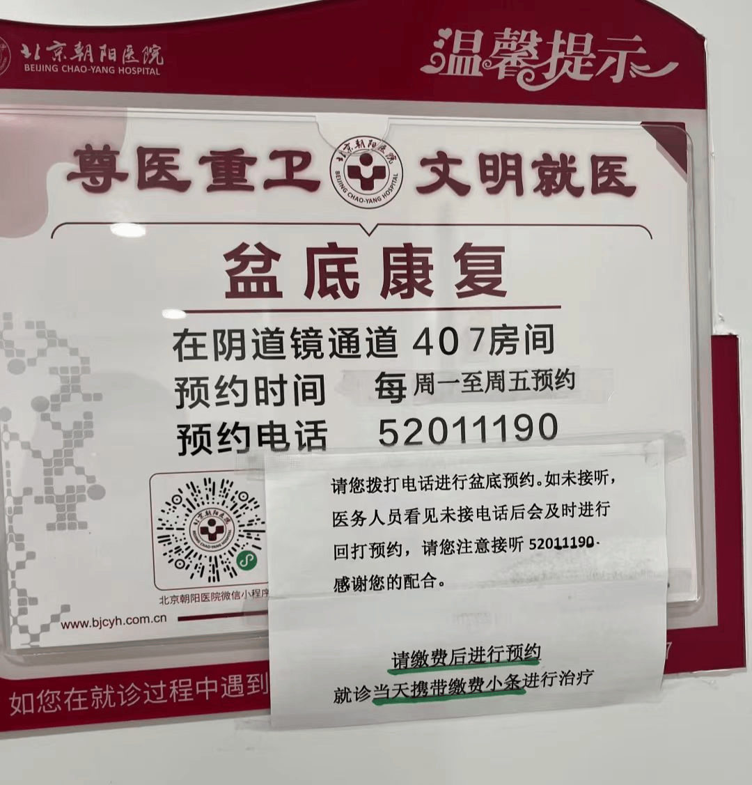 原306医院挂号陪护与手续办理-原306医院挂号陪护与手续办理在哪里 