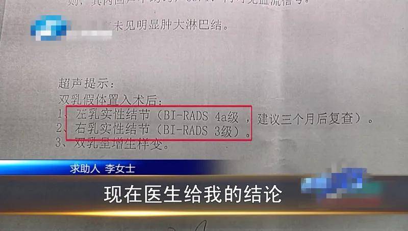 郑州米兰柏羽遭投诉:曾丑闻缠身 如今业绩兑现压力大(图5)
