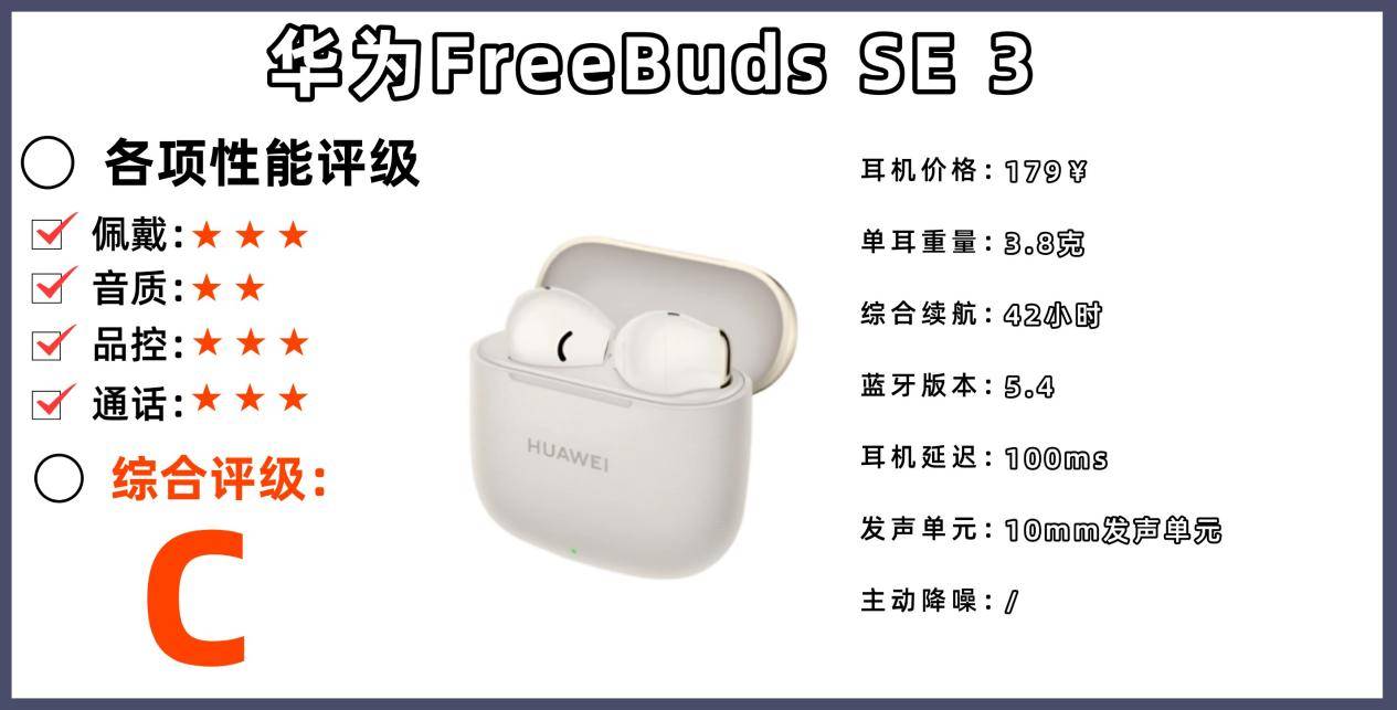 蓝牙耳机什么牌子好?推荐十款目前最建议买的蓝牙耳机