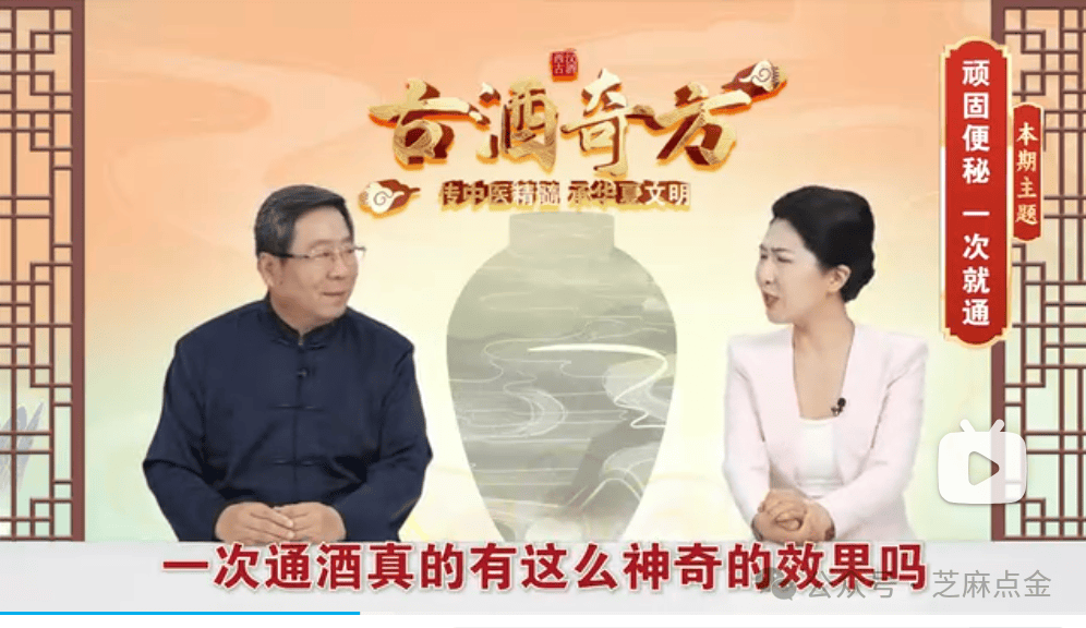 "御医传人"王振磊再换马甲卖药坑老 谁来斩断职业骗子产业链? (图1)