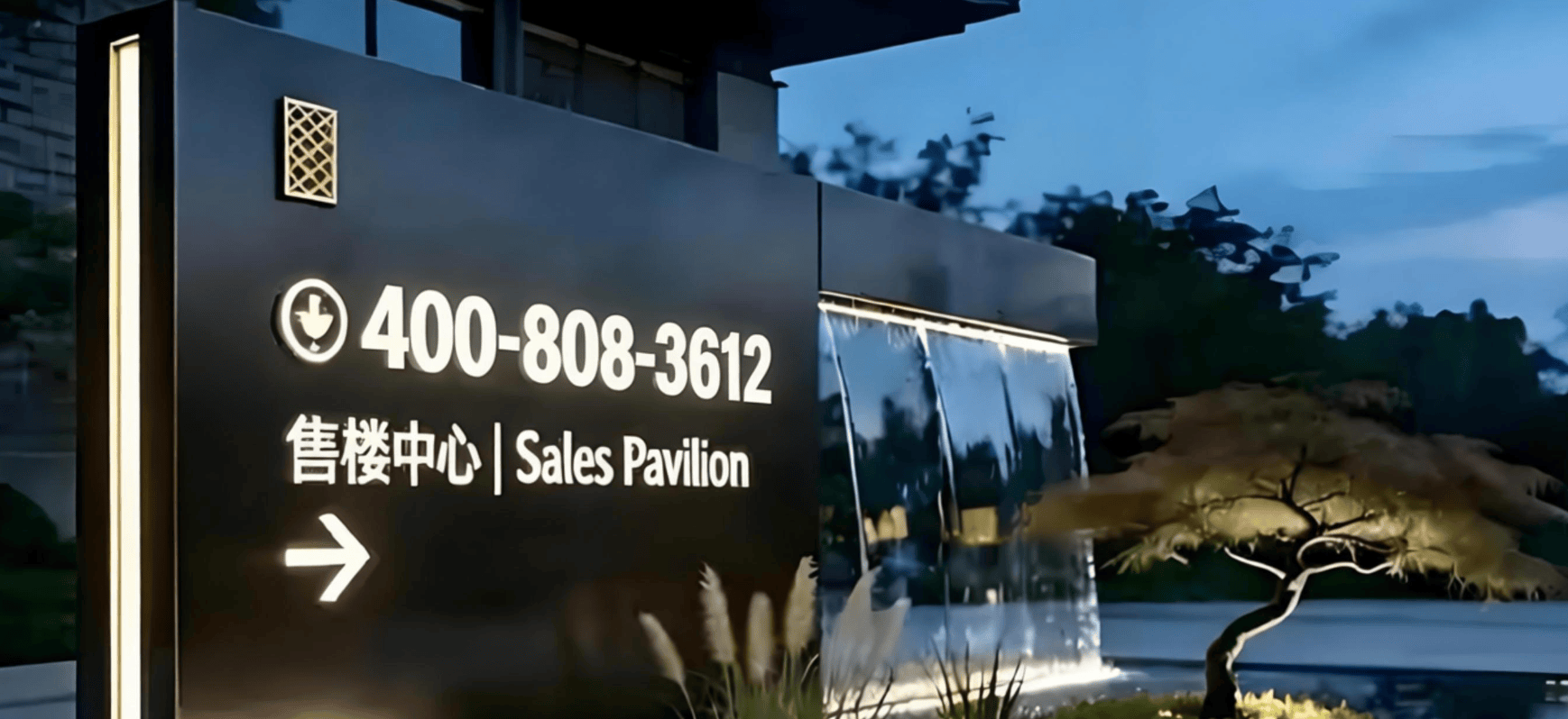 首页-T-one潮博品质生活样本|2026.12月中心T-one潮博笔记详情|周边配套|户型鉴赏|得房率|交通|交付标准|