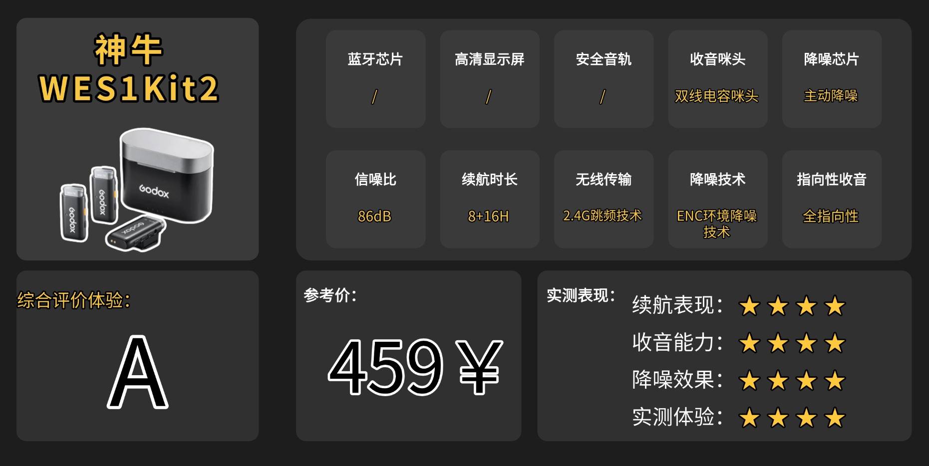 新手主播如何选择领夹麦克风？2026十大热门领夹麦克风测评与推荐