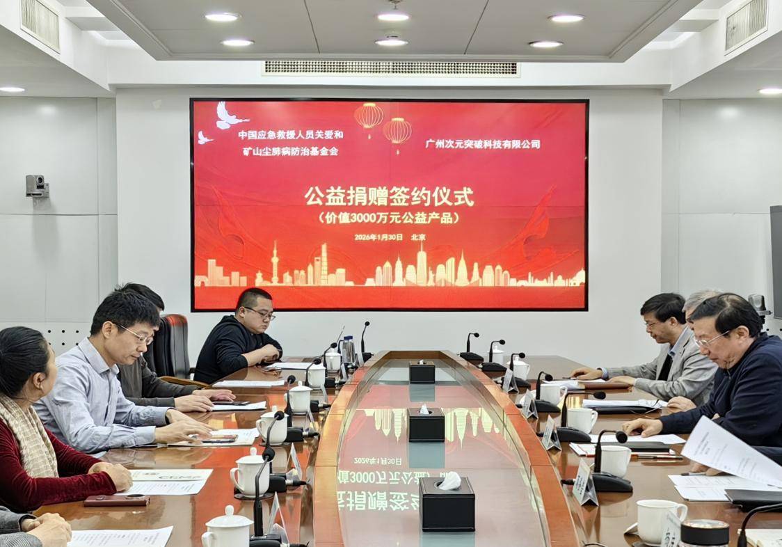 �����Я�ֹ��ݴ�Ԫͻ�ƿƼ����޹�˾ �ԿƼ��������λ��㰲ȫ����