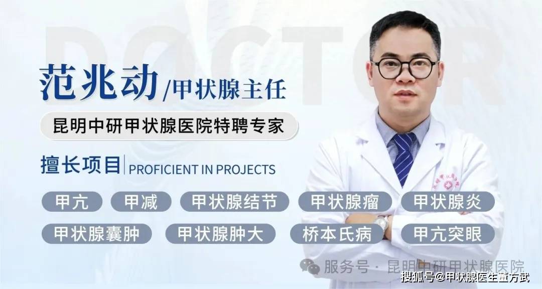 警惕“沉默的甲状腺癌”，无症状不代表无风险！