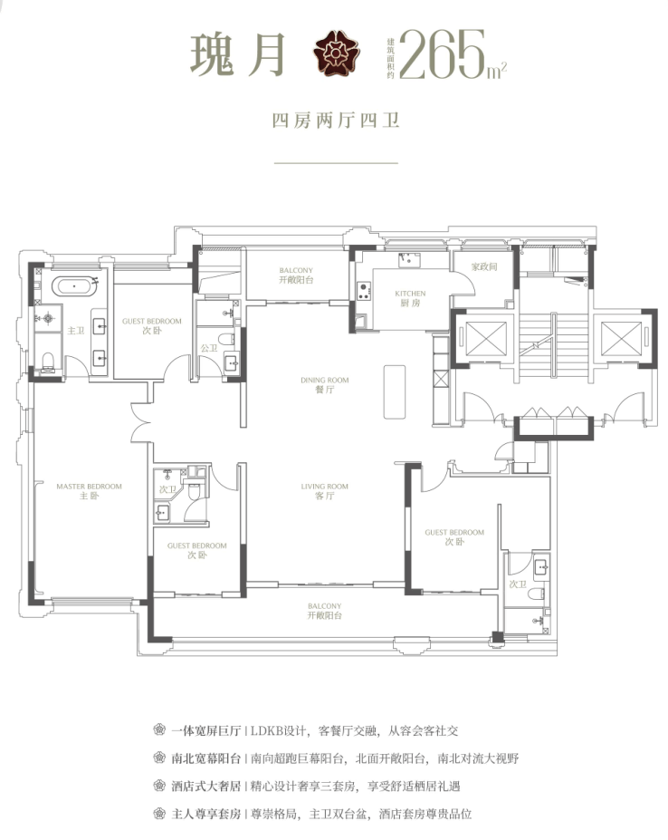 苏州园区绿城玫瑰园II期｜绿城玫瑰园II期深度解析：绝版双湖藏品，大师匠造终极改善_城市核心_金鸡湖畔
