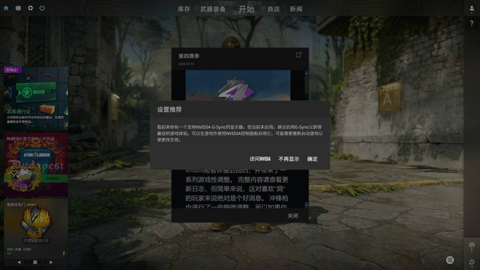 2026电竞爱好者的新年礼物:ROG超神32三代首发实测!