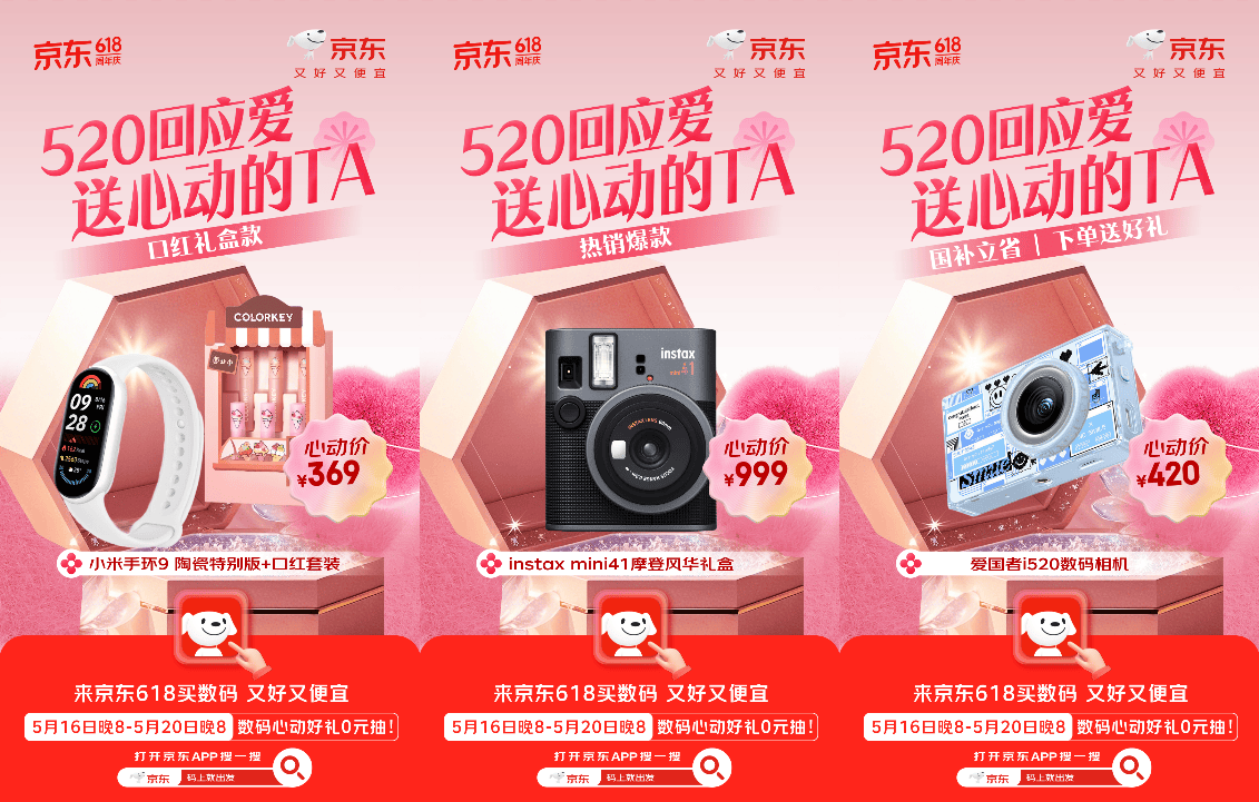 520����ָ�ϣ��侩��618ѡ����������� ��15%���Ҳ���