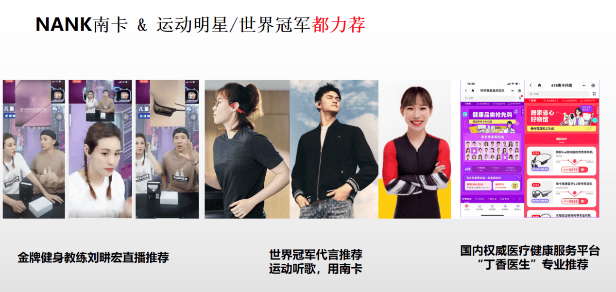 挂耳式耳机排行榜前十有哪些?测评盘点十款开放式耳机