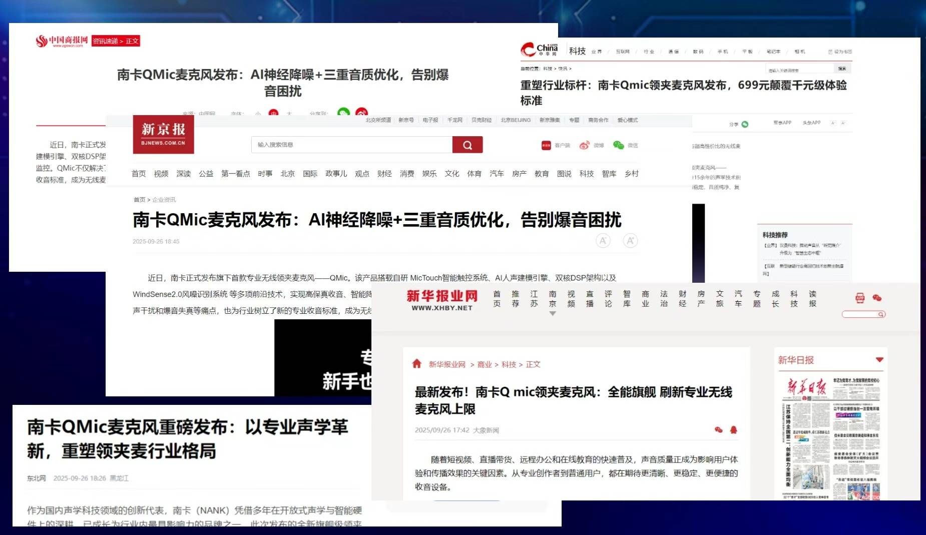 适合新手的领夹麦克风有哪些？2026推荐十大易上手高性价比麦克风