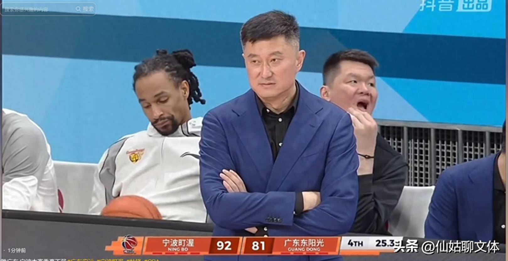 广东输宁波，杜锋像泄了气的皮球，朱芳雨无奈，萨林杰低头不语