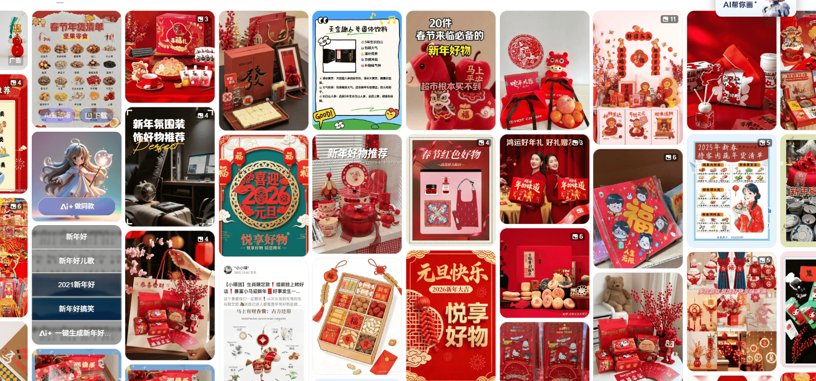 新年送礼送什么好一点?年度最受欢迎十款春节送礼好物,高档又有面