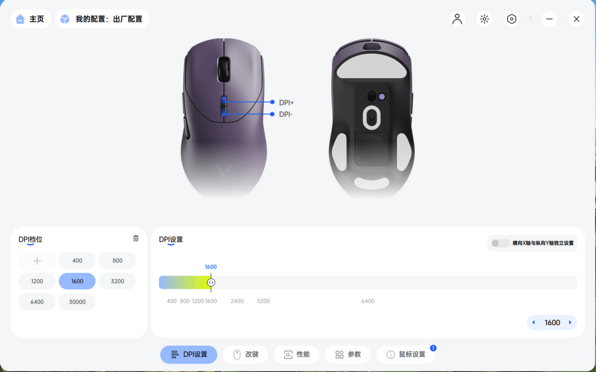 中大手电竞首选键鼠套装，续航+性能+颜值，雷柏V700DIY-98长续航版+VT9实力出圈真硬核！