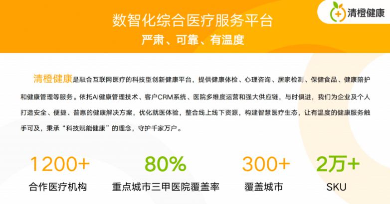 社康服务也能团购？荔湾区西村街道社区卫生服务中心上线美团！(图3)