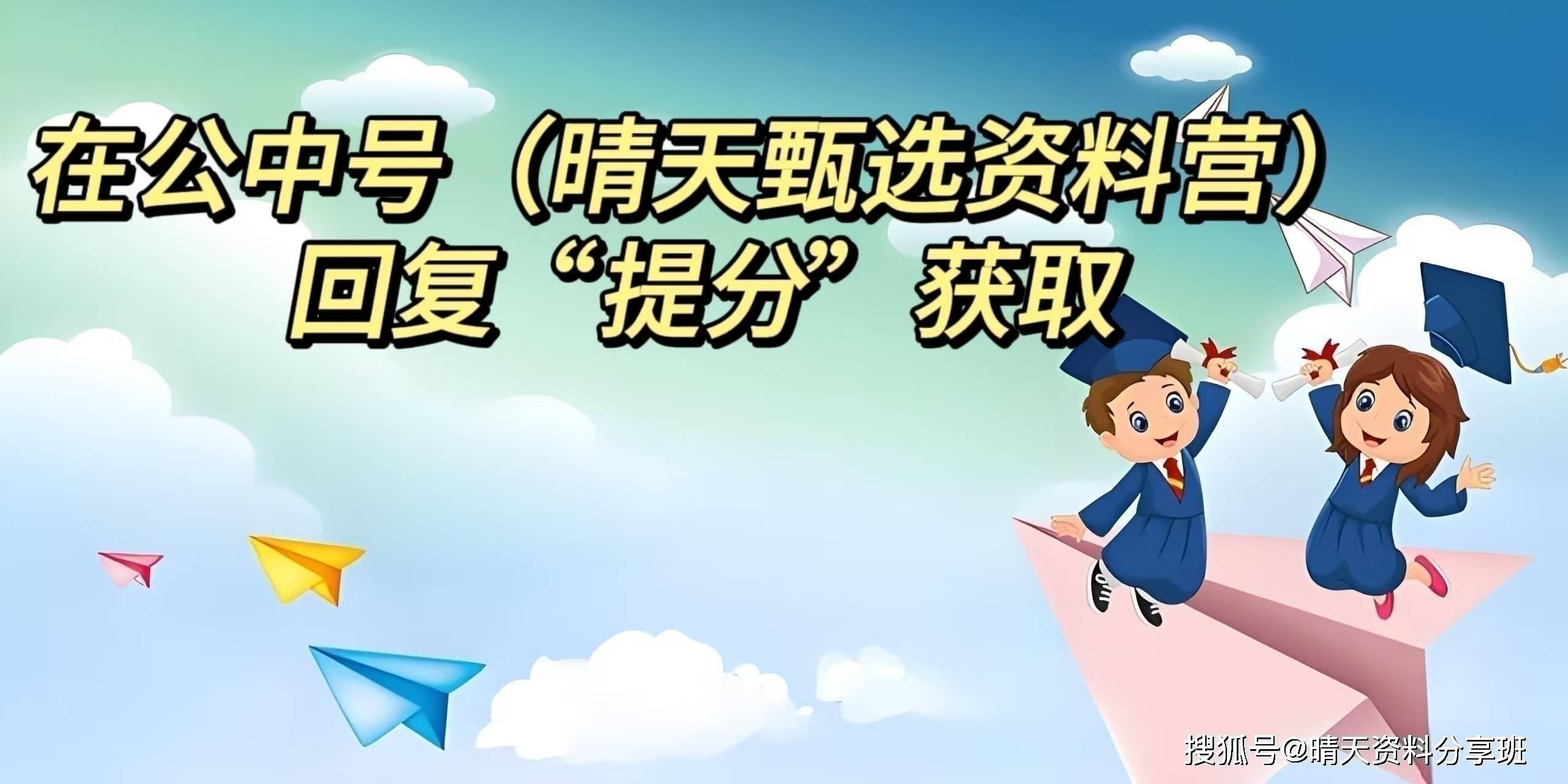 五年级下册语文写字表字帖（电子版可打印）