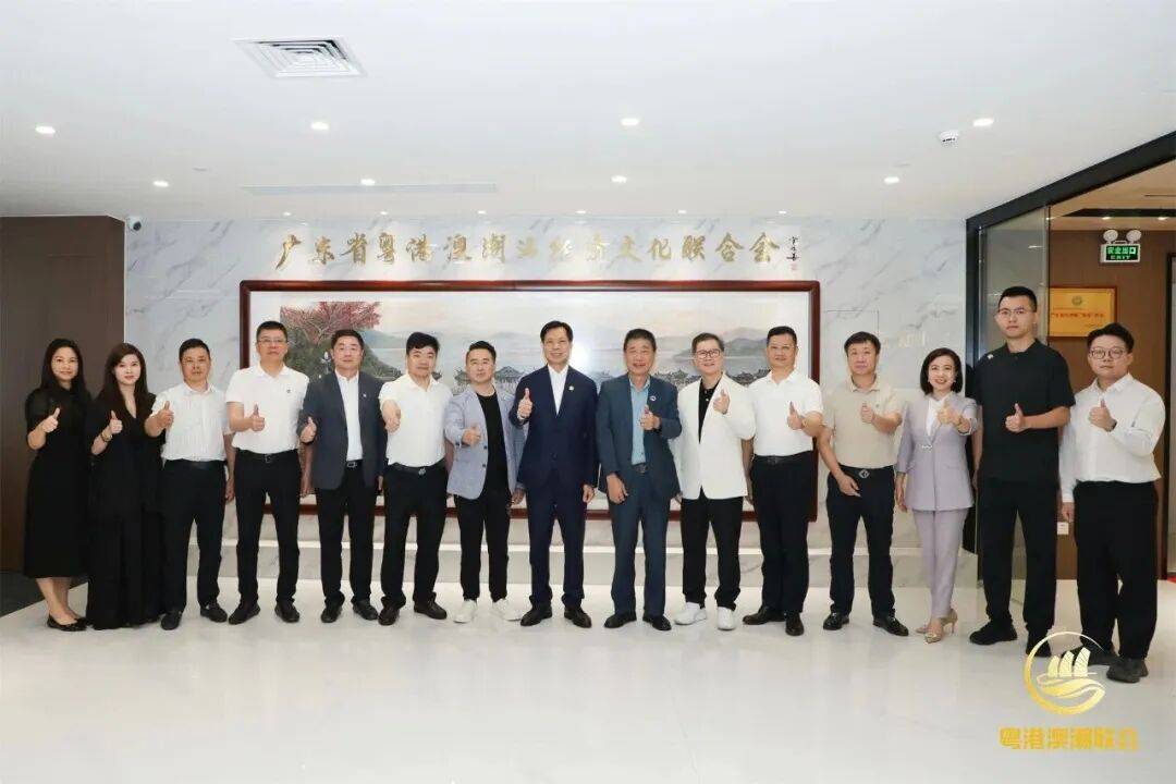 广东省粤港澳潮汕经济文化联合会2025年精彩回顾(图19) 广东省粤港澳潮汕经济文化联合会2025年精彩回顾(图19)
