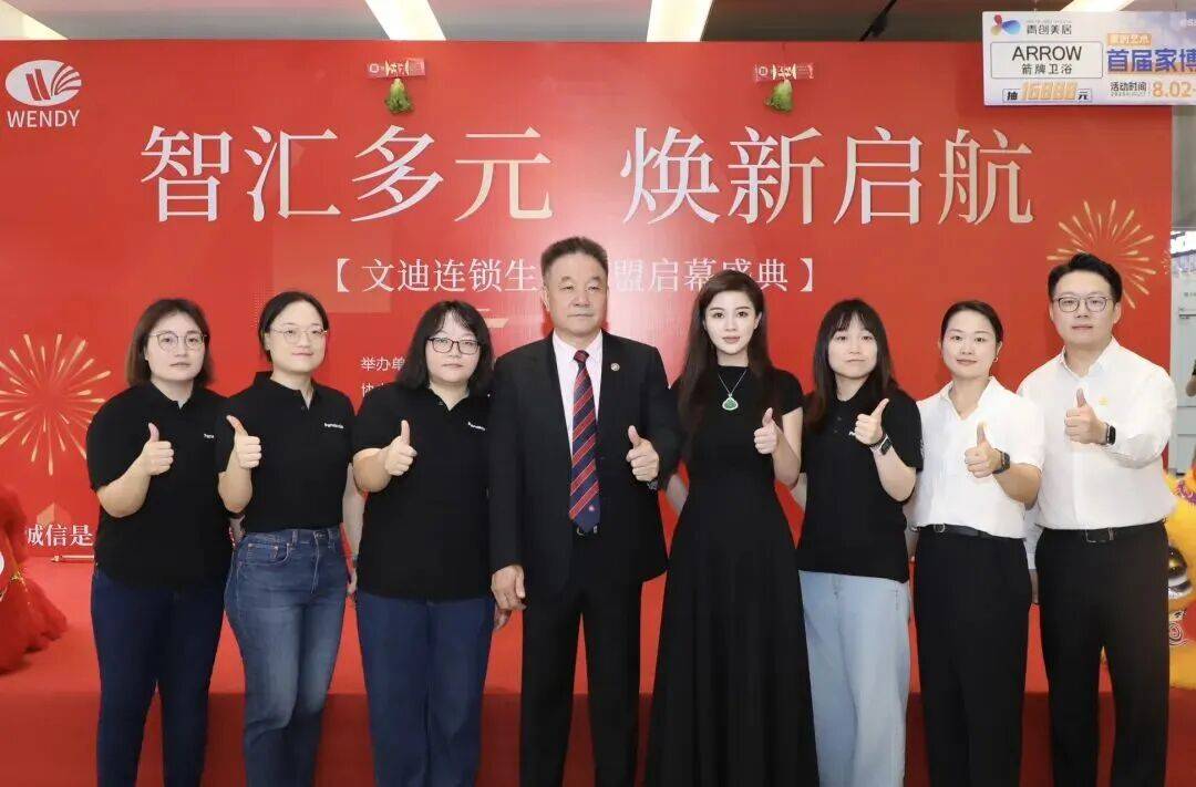 广东省粤港澳潮汕经济文化联合会2025年精彩回顾(图52) 广东省粤港澳潮汕经济文化联合会2025年精彩回顾(图52)