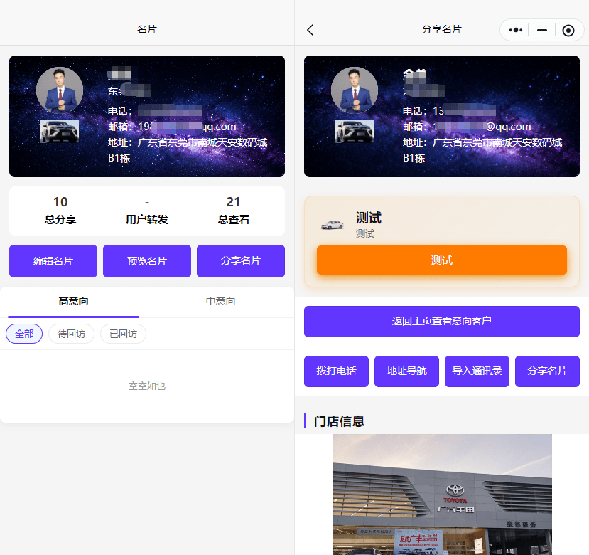 2026年深圳小程序开发怎么选？盘点5家技术扎实的专业服务商