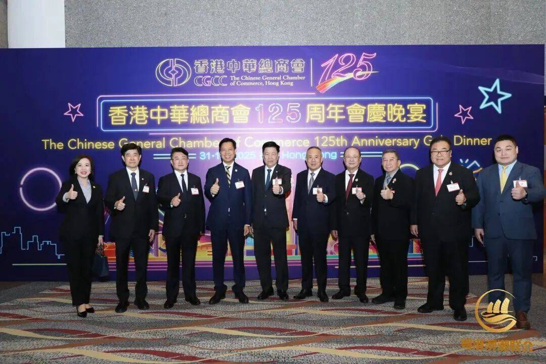 广东省粤港澳潮汕经济文化联合会2025年精彩回顾(图32) 广东省粤港澳潮汕经济文化联合会2025年精彩回顾(图32)