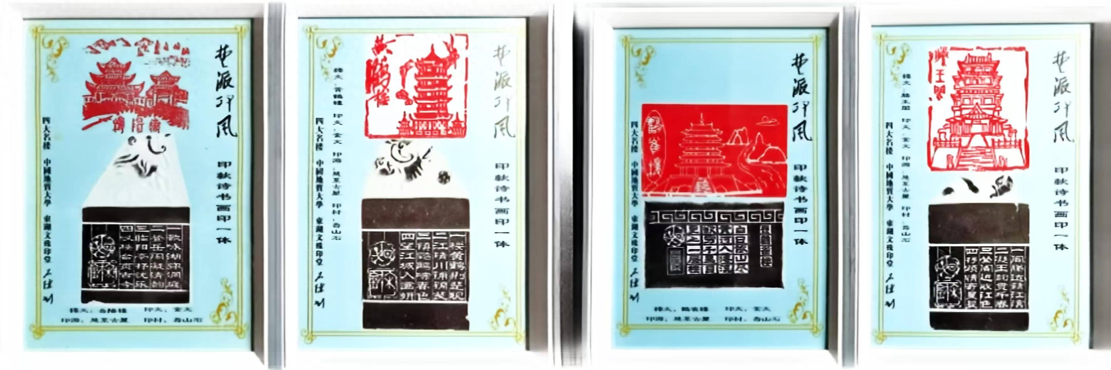 双语为桥，楚简为魂：《中国篆刻艺术》课引爆全球学子兴趣