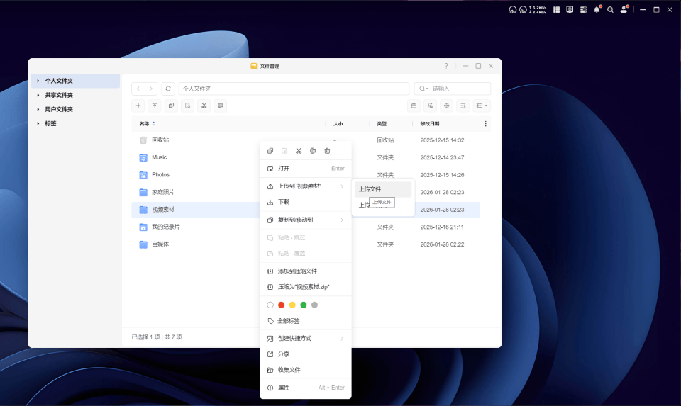 拒绝无效内卷!2026效率革命:绿联 DXP4800 Pro+n8n自动化实战教程