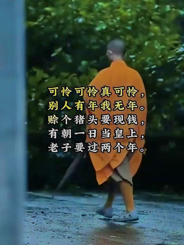小说｜年关赊肉记