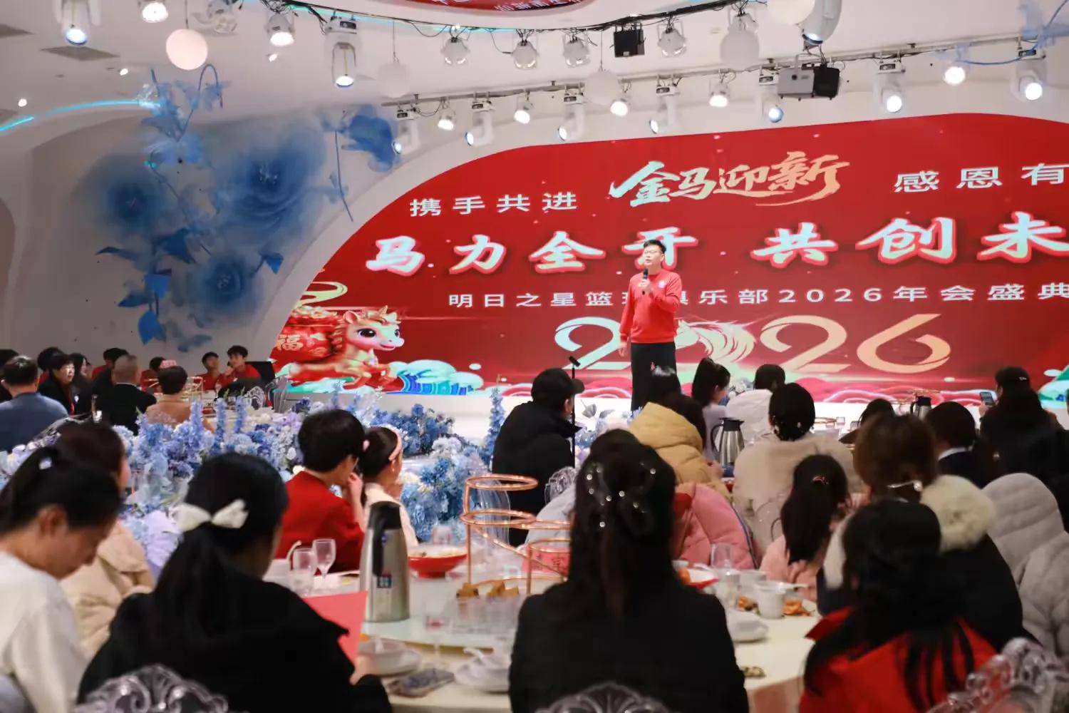 ����֮�Ǻ�������������Σ����ͬ�У�2026���¡�ؾ���