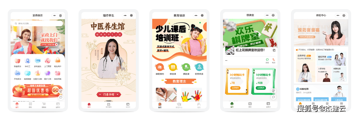 强依赖人工服务的门店，适合小程序吗？