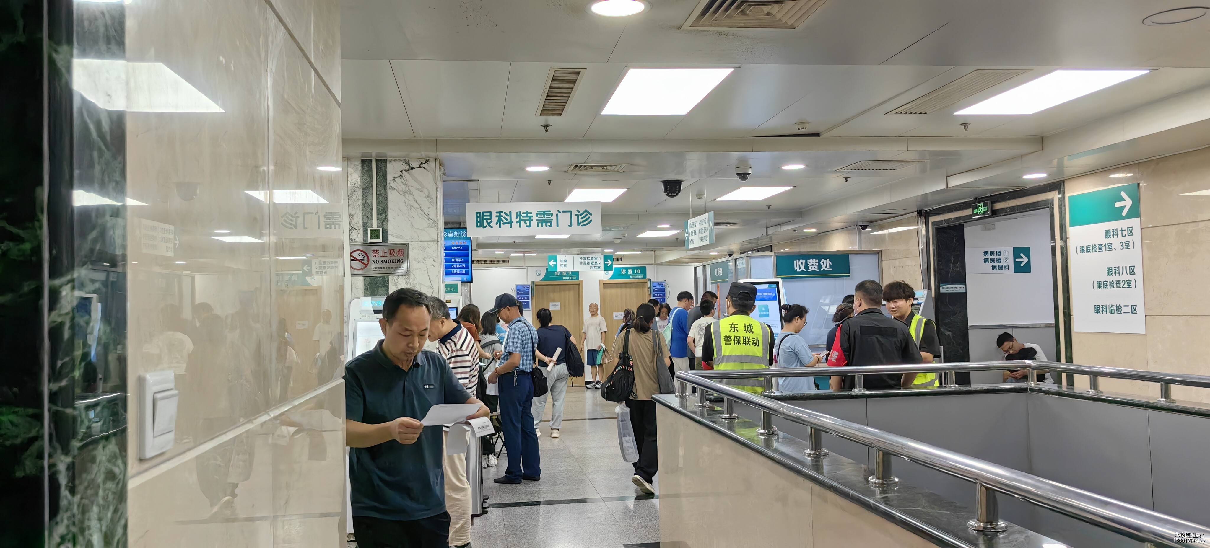 关于北京陪诊服务收费	密云区挂号跑腿，就医绿色通道方便快捷的信息