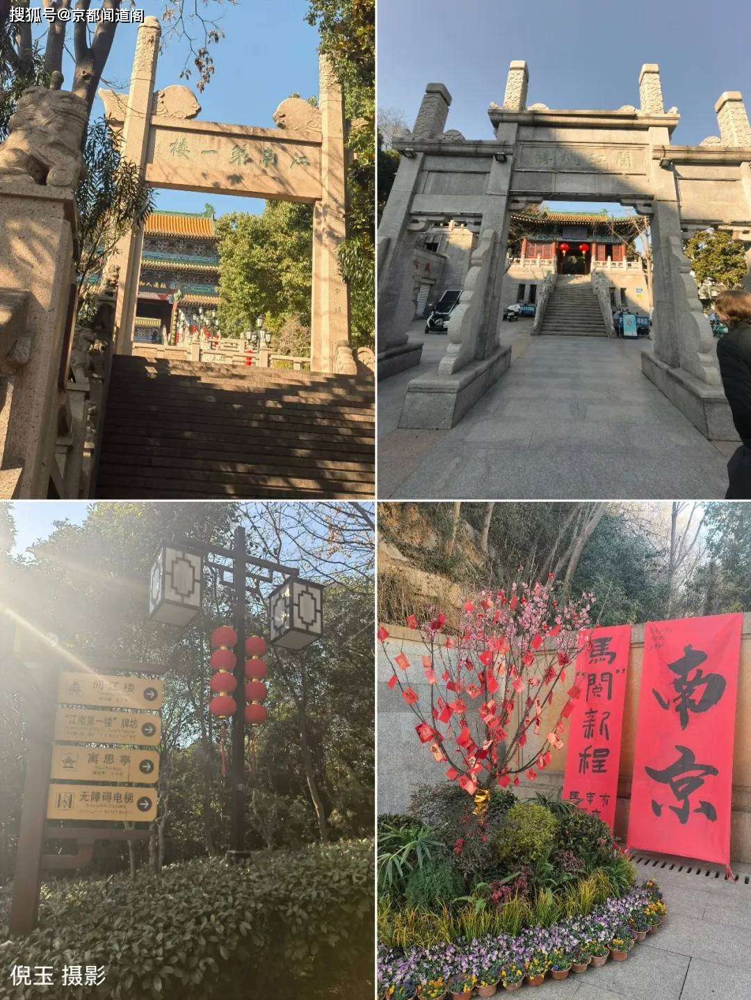 顺着古城墙前行直接略过地