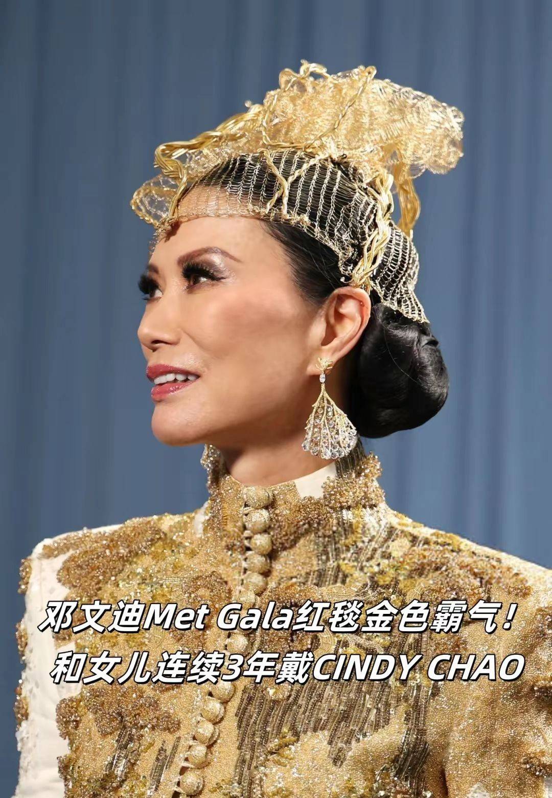 邓文迪名下没一分钱268亿在女儿信托里她到底图什么