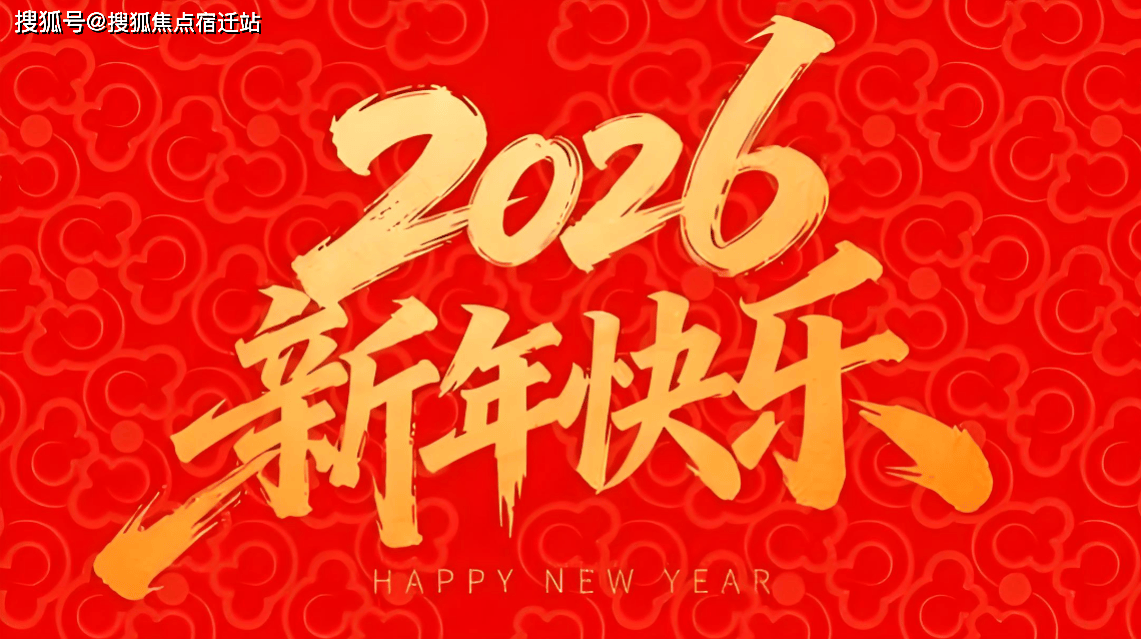 滨江兴耀·潮起800楼盘详情/滨江兴耀·潮起800方房价/户型-2026滨江兴耀·潮起800(杭州滨江兴耀·潮起800)优缺点解析 ...