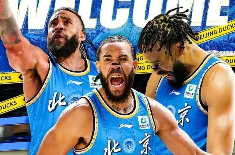 麦基加盟北京男篮时间明确，易建联向球迷拜年，赵继伟亮相小品展现多才多艺