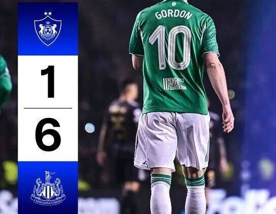 卡拉巴赫1:6纽卡斯尔联给出的暗示:一周后,我们将见证一个更刺激的比分——6:16