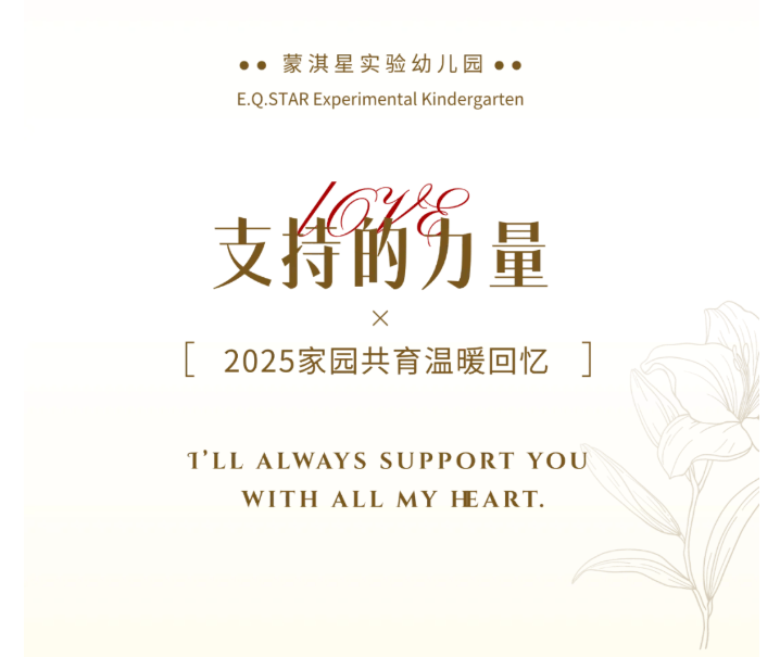 ��԰���� | ֧�ֵ���������2025��԰������ů����