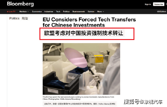 中国汽车横扫欧洲! 中国汽车横扫欧洲!