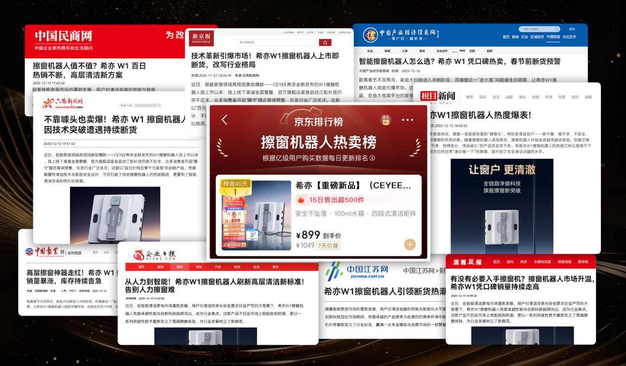 电动擦玻璃器十大品牌有哪些?深度清洁窗户、性价比全方位评测!有钱不如买对!