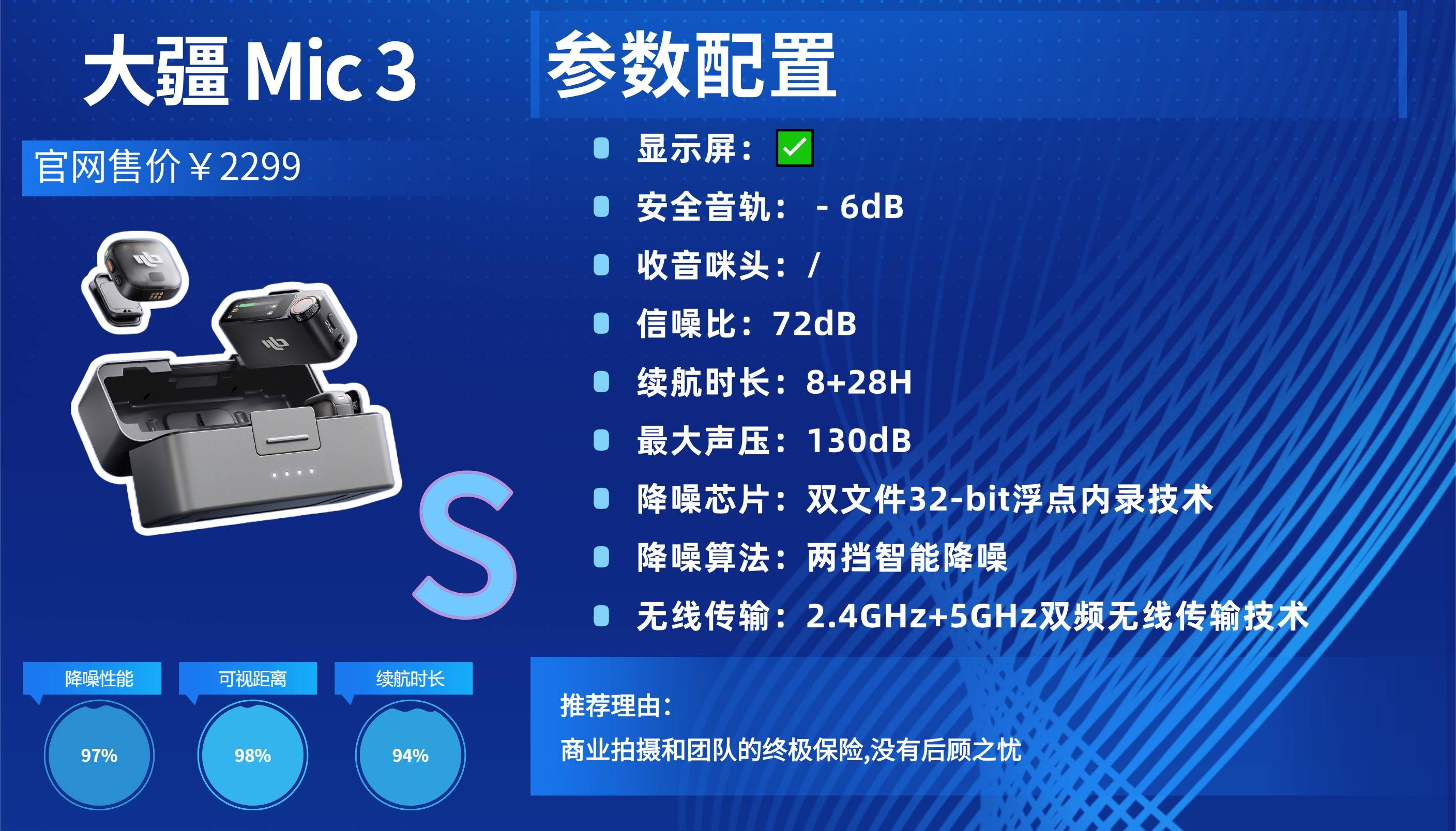 手机直连麦克风的底噪太大怎么办?即插即用低噪机型这十款值得入