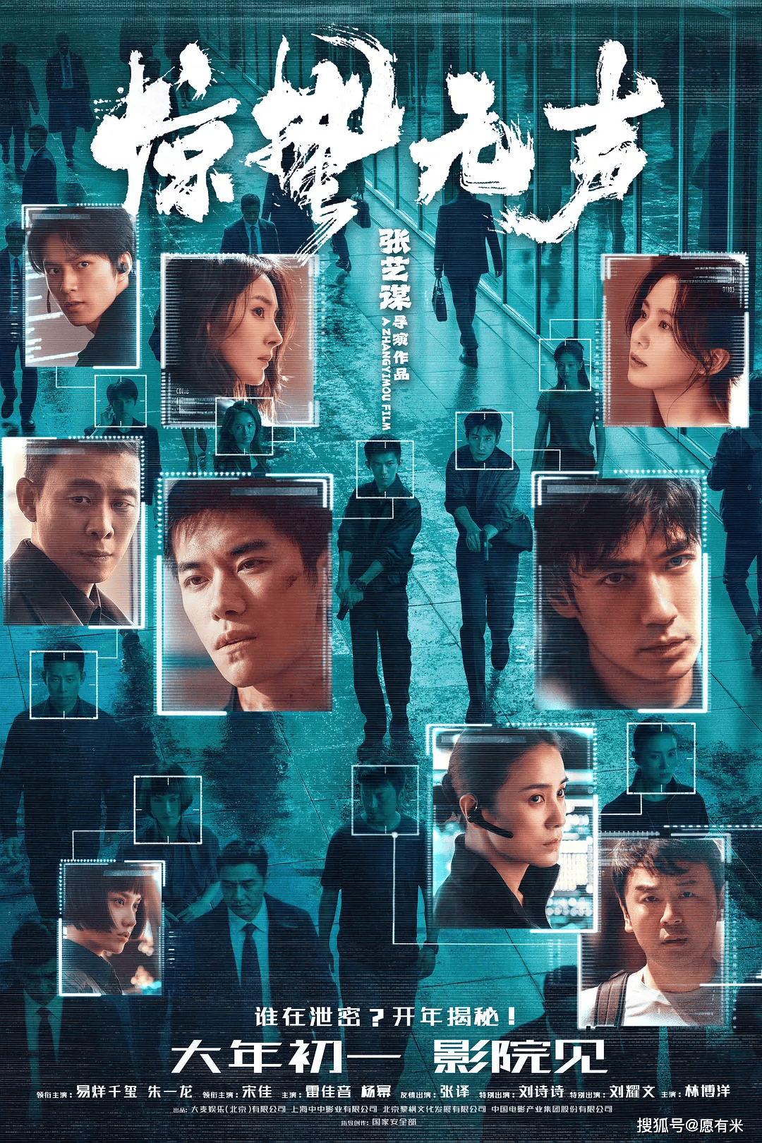 原创            电影｜为什么回想《惊蛰无声》的一些剧情就会觉得难受？