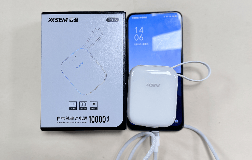 百元价位充电宝哪款性价比高？西圣、绿联、小米充电宝硬核测评