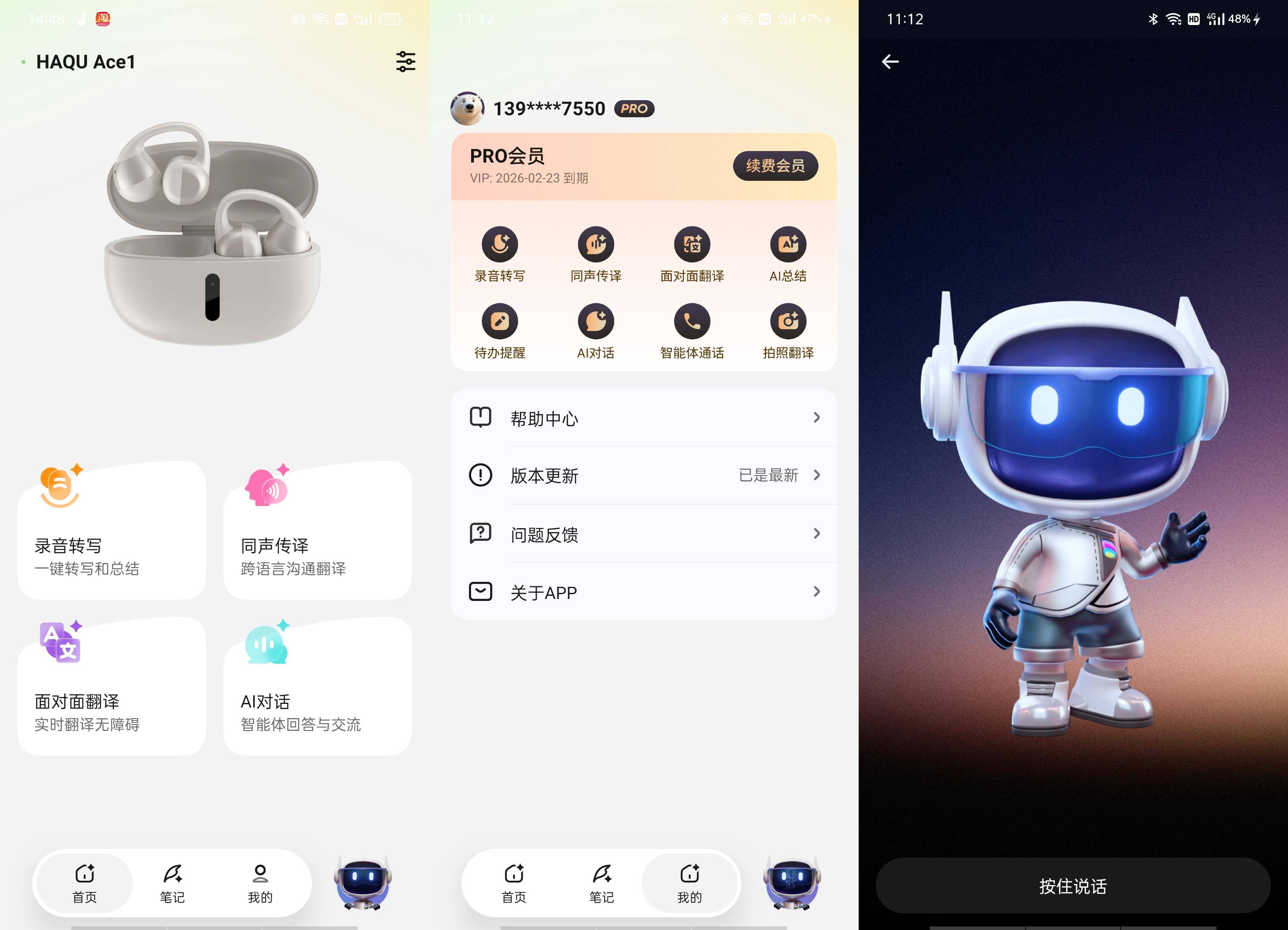 哈趣不仅仅是投影仪,还有自带AI功能的哈趣Ace1耳夹式耳机