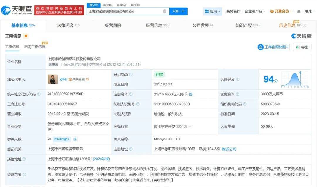 密集成立新公司，米哈游在下一盘什么棋？